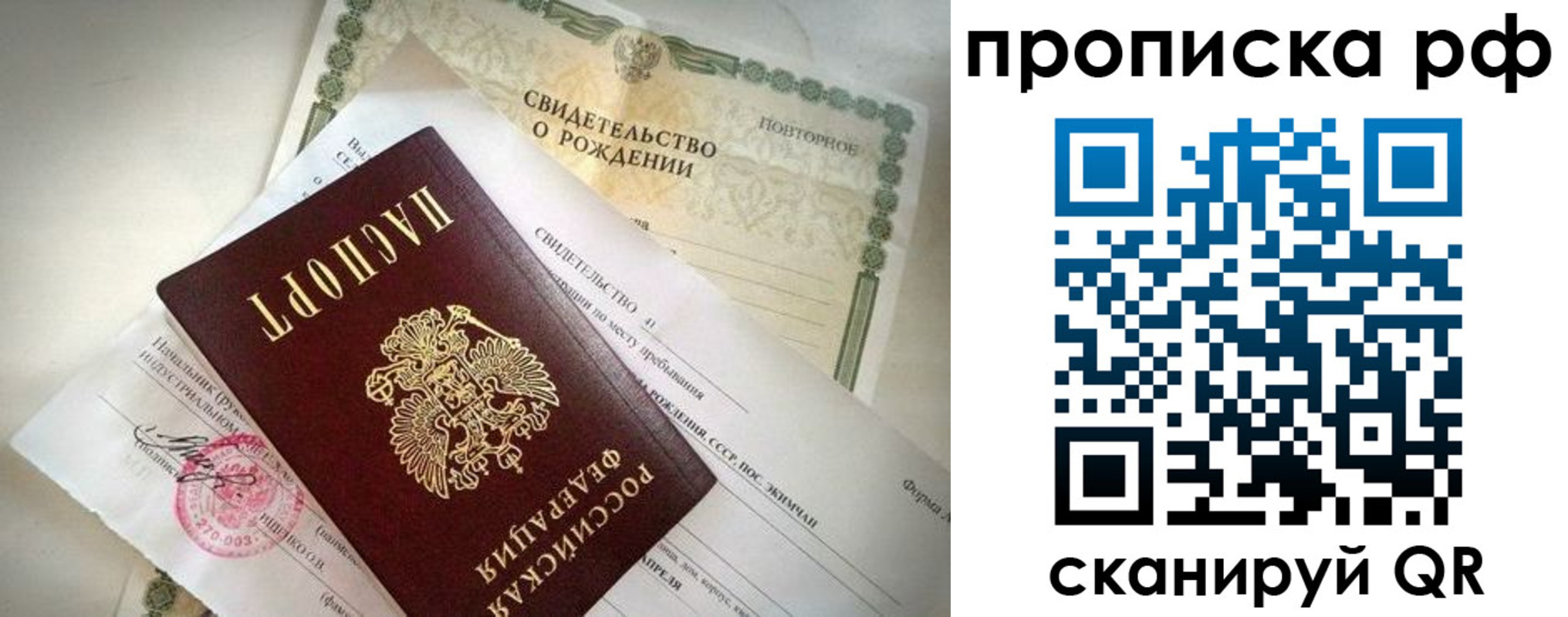регистрация для дет. сада в Краснодаре