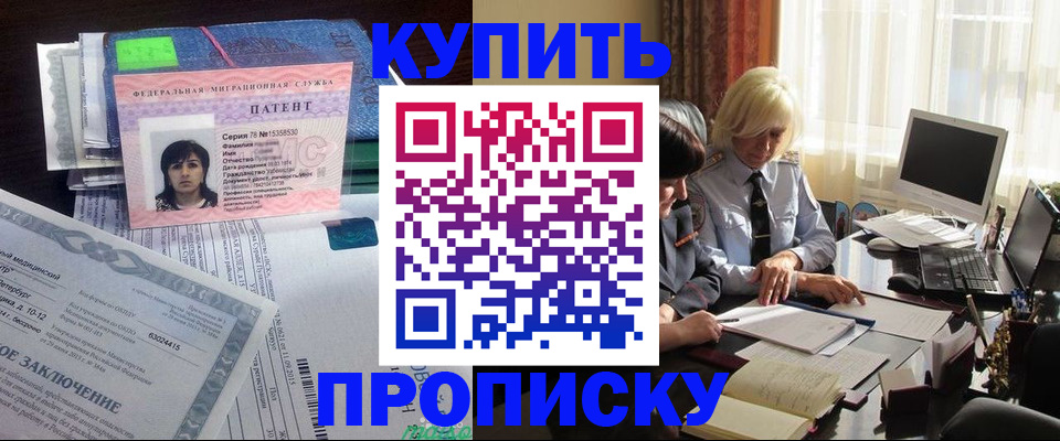 регистрация для дет. сада в Краснодаре