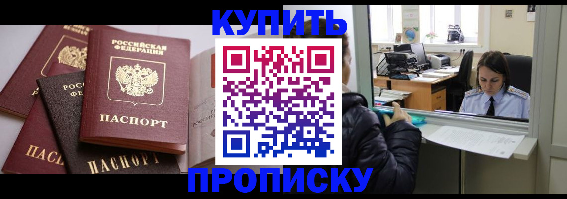 временная регистрация госуслуги в Краснодаре